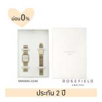 ราคา ROSEFIELD นาฬิการุ่น GIFTBOXES ขนาดตัวเรือน 22x24 มม (7866411830)