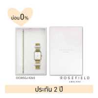 ราคา Rosefield โรสฟิลด์ นาฬิกาผู้หญิง รุ่น Octagon Gold Gift Set หน้าปัด 22x35 มม (16580199121)