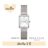 ราคา Rosefield โรสฟิลด์ นาฬิกาผู้หญิง รุ่น Octagon XS หน้าปัด 19 5 x 24 มม (17439331503)