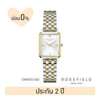 ราคา Rosefield โรสฟิลด์ นาฬิกาผู้หญิง รุ่น Octagon XS หน้าปัด 24 9 มม (16574924370)