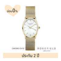 ราคา Rosefield โรสฟิลด์ นาฬิกาผู้หญิง รุ่น Oval หน้าปัด 24 x 29 มม (17439260715)