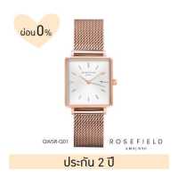 ราคา Rosefield โรสฟิลด์ นาฬิกาผู้หญิง รุ่น The Boxy หน้าปัด 26x28 มม (16579033557)