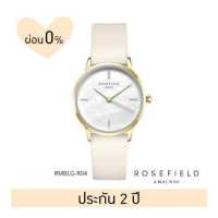 ราคา Rosefield นาฬิการุ่น The Pearl Edit หน้าปัด 36 มม (14325183931)