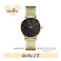 ราคา Rosefield โรสฟิลด์ นาฬิกาผู้หญิง รุ่น The Upper East Side หน้าปัด 33 มม (16574923576)