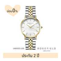 ราคา ROSEFIELD นาฬิการุ่น The Upper East Side UWDSSG U30 หน้าปัด 33 มม (7854567120)