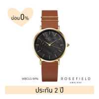 ราคา Rosefield โรสฟิลด์ นาฬิกาผู้หญิง รุ่น The West Village หน้าปัด 33 มม (16575008061)
