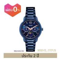 ราคา Solvil et Titus โซวิล เอ ติตัส นาฬิกาผู้หญิง รุ่น Devot มัลติฟังก์ชัน ระบบควอตซ์ สายสแตนเสลสตีล ขนาดตัวเรือน 34 5 มม W06 03262 (18819568558)