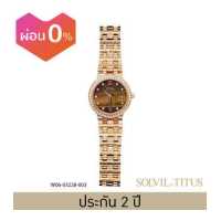ราคา Solvil et Titus โซวิล เอ ติตัส นาฬิกาผู้หญิง รุ่น Fair Lady 2 เข็ม วันที่ ระบบควอตซ์ สายสแตนเลสสตีล ขนาดตัวเรือน 24 6 มม W06 03228 (18783648874)