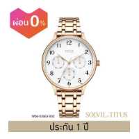 ราคา Solvil et Titus นาฬิการุ่น Fair Lady ระบบควอตซ์ สายสแตนเลสสตีล ขนาดตัวเรือน 36 มม (1649594824)