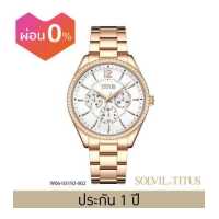 ราคา Solvil et Titus นาฬิกาผู้หญิง รุ่น Fair Lady มัลติฟังก์ชัน ระบบควอตซ์ สายสแตนเลสสตีล ขนาดตัวเรือน 38 มม W06 03192 (3645784081)