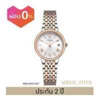 ราคา Solvil et Titus นาฬิกา Fair Lady W06 03025 ระบบควอตซ์ 3 เข็ม สายสแตนเลสสตีล หน้าปัด 27 มม (12472381071)