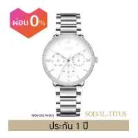 ราคา Solvil et Titus นาฬิกาผู้หญิง รุ่น Fashionista มัลติฟังก์ชัน ระบบควอตซ์ สายสแตนเลสสตีล ขนาดตัวเรือน 34 มม W06 03074 (10218623365)