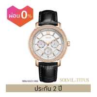 ราคา Solvil et Titus โซวิล เอ ติตัส นาฬิกาผู้หญิง รุ่น Fashionista มัลติฟังก์ชัน ระบบควอตซ์ สายสแตนเลสสตีล หนัง ขนาดตัวเรือน 38 มม W06 03251 (12473691771)