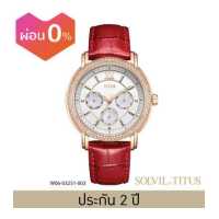 ราคา Solvil et Titus นาฬิกาผู้หญิง รุ่น Fashionista มัลติฟังก์ชัน ระบบควอตซ์ สายสแตนเลสสตีล หนัง ขนาดตัวเรือน 38 มม W06 03251 (12735160273)