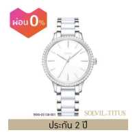 ราคา Solvil et Titus นาฬิการุ่น Fashionista W06 03138 001 ระบบควอตซ์ สายเซรามิก หน้าปัด 34 มม (10256580722)