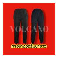 ราคา กางเกงวอร์มขายาว กางเกงวอร์มนักเรียน กางเกงวอร์มชาย กางเกงผ้าวอร์มแท้ สีดำ ขาจั๊ม ขาปล่อย กระเป๋าข้าง ครบไซส์ (17405118921)