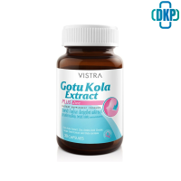 ราคา VISTRA GOTU KOLA EXTRACT PLUS ZINC วิสทร้า โกตู โคล่า พลัส ซิงค์ 30 เม็ด DKP (3469294453)