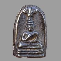 ราคา เหรียญหล่อพระพุทธปางซ่อนหา หลวงพ่อทับ วัดอนงค์ (17157886594)