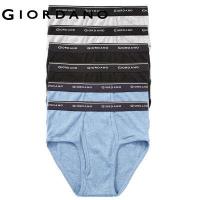 ราคา Giordano Official กางเกงในผู้ชาย ชุดชั้นในผช กางเกงใน ปักโลโก้ 6ชิ้น 01177014 (703060818)