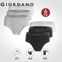 ราคา Giordano Official กางเกงในผู้ชาย ชุดชั้นในผช กางเกงใน ปักโลโก้ 6ชิ้น 01177014 (943204290)