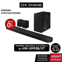 ราคา Samsung ซาวด์บาร์ Q990B 656 วัตต์ True 11 1 4 CH รุ่น HW Q990B XT DolbyAtmos (17285481637)