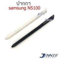 ราคา ปากกา Samsung Galaxy N5100 Tab 8 0 S Pen Samsung Galaxy N5100 Tab 8 0 (7285876385)
