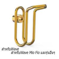 ราคา ที่แขวนหมวก แบบพับได้ สามารถใส่กับ Grand Filano Grand Filano Hybrid Qbix และรุ่นอื่นๆได้ (5941894013)