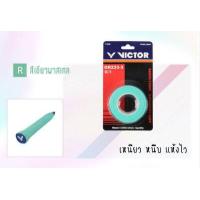 ราคา กริปพันไม้แบด Victor ของแท้ รุ่น GR233 3 ชิ้น นุ่ม บางถนัดมือ แห้งไว ไม่ลื่น ส่งจากไทย มีของพร้อมส่ง (16866717484)