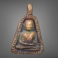 ราคา เหรียญจอบใหญ่ หลวงพ่อเงิน วัดบางคลาน จ พิจิตร (19227922964)