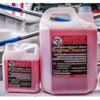 ราคา น้ำยาสามเคเค 3KKK ขนาด1ลิตร 2ลิตร 5ลิตร ขจัดคราบจารบี คราบเขม่า คราบสิ่งสกปรก (17501943647)