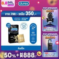 ราคา ดูเร็กซ์ ถุงยางอนามัย คิงเท็ค 12 ชิ้น จำนวน 4 กล่อง Durex Kingtex Condom 12s 4 boxes (352081041)