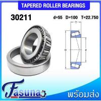 ราคา ตลับลูกปืน เบอร์ 30207 30208 30209 30210 30211 30212 ตลับลูกปืนเม็ดเรียว TAPERED ROLLER BEARINGS ราคาต่อ1ชิ้น (17478464438)