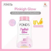 ราคา Pond s Powder แป้งฝุ่นพอนด์ส 50กรัม (10262584355)