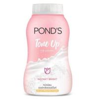 ราคา Pond s Powder แป้งฝุ่นพอนด์ส 50กรัม (10262584357)