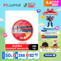 ราคา Imperial อิมพีเรียล บัตเตอร์คุกกี้ สูตรเดนมาร์ค 200กรัม กล่องสูง ขนมของขวัญ หมดอายุ 12 4 2024 (517712356)