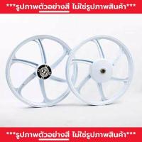 ราคา ล้อแม็กขอบ17 ล้อแม็ก RCB Racing Boy 1 คู่ หน้าดิส หลังดั้ม เวฟ 110i 2009 2021 LED เวฟ 125i ปลาวาฬ LED ปลาวาฬ เก่า (14719656778)