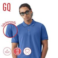 ราคา GQ Perfect Polo เสื้อโปโลอำพรางคราบเหงื่อ สี Fashion เสื้อโปโลชาย Perfect Polo (4969026624)