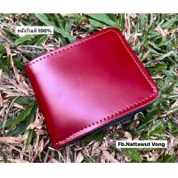 ราคา กระเป๋าหนังแท้ กระเป๋าหนังวัวแท้ กระเป๋าหนังผู้ชายกระเป๋าตังค์หนังแท้ กระเป๋าหนังแท้ผู้ชาย (17430784981)