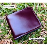 ราคา กระเป๋าหนังแท้ กระเป๋าหนังวัวแท้ กระเป๋าหนังผู้ชายกระเป๋าตังค์หนังแท้ กระเป๋าหนังแท้ผู้ชาย (17430784983)