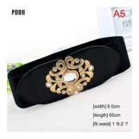 ราคา ร้านแฟชั่น PDBH สายรัดเอวเด็กหญิงยืดได้สำหรับผู้หญิง เข็มขัดขนาดใหญ่แผ่นรัดเอวแฟชั่นแบบสายรัดเอวกว้างลดกระหน่ำ (17089244954)