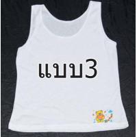 ราคา SL0030 เสื้อกล้ามเด็ก เสื้อซับในเด็ก ผู้หญิง ลายการ์ตูน สุ่มสี เนื้อนุ่ม รอบอก 24 34 เสื้อทับใน ดญ เด็กหญิง การ์ตูน เสื้อทับในเด็ก (8624013169)