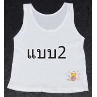 ราคา SL0030 เสื้อกล้ามเด็ก เสื้อซับในเด็ก ผู้หญิง ลายการ์ตูน สุ่มสี เนื้อนุ่ม รอบอก 24 34 เสื้อทับใน ดญ เด็กหญิง การ์ตูน เสื้อทับในเด็ก (14700949315)