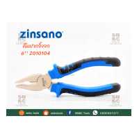 ราคา ZINSANO คีมปากจิ้งจก 6 รุ่น Z010104 คีมปากจิ้งจกซินซาโน่ คีมปากจิ้งจกZINSANO (8755904415)