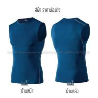 ราคา เสื้อรัดกล้ามเนื้อ แขนกุด Pro Combat Running Shirt body fit แท้100 เสื้อออกกำลังกาย เสื้อวิ่ง ฟิตเนส (16223552037)