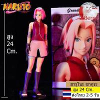 ราคา โมเดล ฟิกเกอร์ เรื่อง นารูโตะ ตำนานวายุสลาตัน Naruto nar (14887274243)