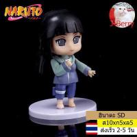 ราคา โมเดล ฟิกเกอร์ เรื่อง นารูโตะ ตำนานวายุสลาตัน Naruto nar (16278332953)
