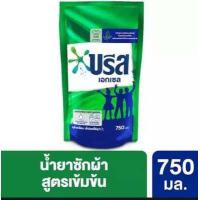 ราคา บรีสเอกเซล บรีสน้ำ 700ML ผงซักฟอก น้ำยาซักผ้า บรีสเอกเซล (18491662666)