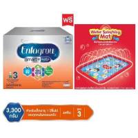 ราคา เอนฟาโกร สมาร์ทพลัส นมผงสำหรับเด็ก สูตร 3 รสจืด ขนาด 2 850 3 300 กรัม (19414596318)