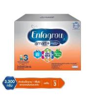 ราคา เอนฟาโกร สมาร์ทพลัส นมผงสำหรับเด็ก สูตร 3 รสจืด ขนาด 2 850 3 300 กรัม (17706488401)