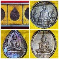 ราคา เหรียญ พระแก้วมรกต ครบ 3 ฤดู พร้อมกล่องเดิม สภาพเก่าเก็บ ของแท้ หายาก จัดส่งฟรีทุกวัน พิธีใหญ่ รับประกัน (477844175)